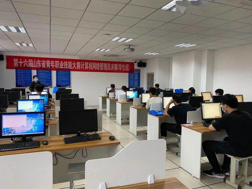 数字时代新星闪耀，技能大赛筑梦未来——山东省青年职业技能大赛计算机网络管理员决赛在淄盛大开幕